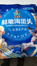 赶海弟 鲜脆海蜇头200g 盐渍海蜇皮丝 即食凉拌菜 下饭下酒菜 海鲜干货 实拍图