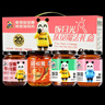 饭扫光下饭菜团购礼盒装205g*4 榨菜香辣咸菜泡菜 牛肉辣椒酱 拌饭拌面 实拍图