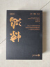 竹林鸟【新品首发】竹林鸟惊鸿Z3双动圈HIFI有线耳机挂耳式耳塞发烧级高清有麦直播音乐耳机游戏2025新款 镜面银-3.5MM有麦版 实拍图