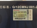 电装（DENSO）空调滤261401-4431(适配卡罗拉/雷凌/威兰达/凯美瑞/亚洲龙/RAV4) 实拍图