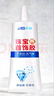 艾高珠宝首饰胶镶嵌玉器透明无痕粘的牢戒指饰品珍珠耳环蜜蜡琥珀黏玉石翡翠宝石发卡耳钉强力diy粘钻手工 实拍图