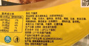 聪厨 牛腩煲 400g 牛肉 火锅食材 预制菜 香辣味 加热即食  实拍图