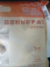 獐子岛 冷冻蒜蓉粉丝扇贝400g 12只 虾夷扇贝 烧烤食材 海鲜 生鲜 实拍图