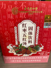 同仁堂北京同仁堂五红汤红皮花生桂圆红糖红枣产后月子餐哺乳期150g 实拍图