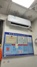 海信（Hisense）空调 大2匹 易省电SE 小苹果【海信电视看球搭子，看的爽凉得快】 空调挂机KFR-50GW/A200-X1 实拍图