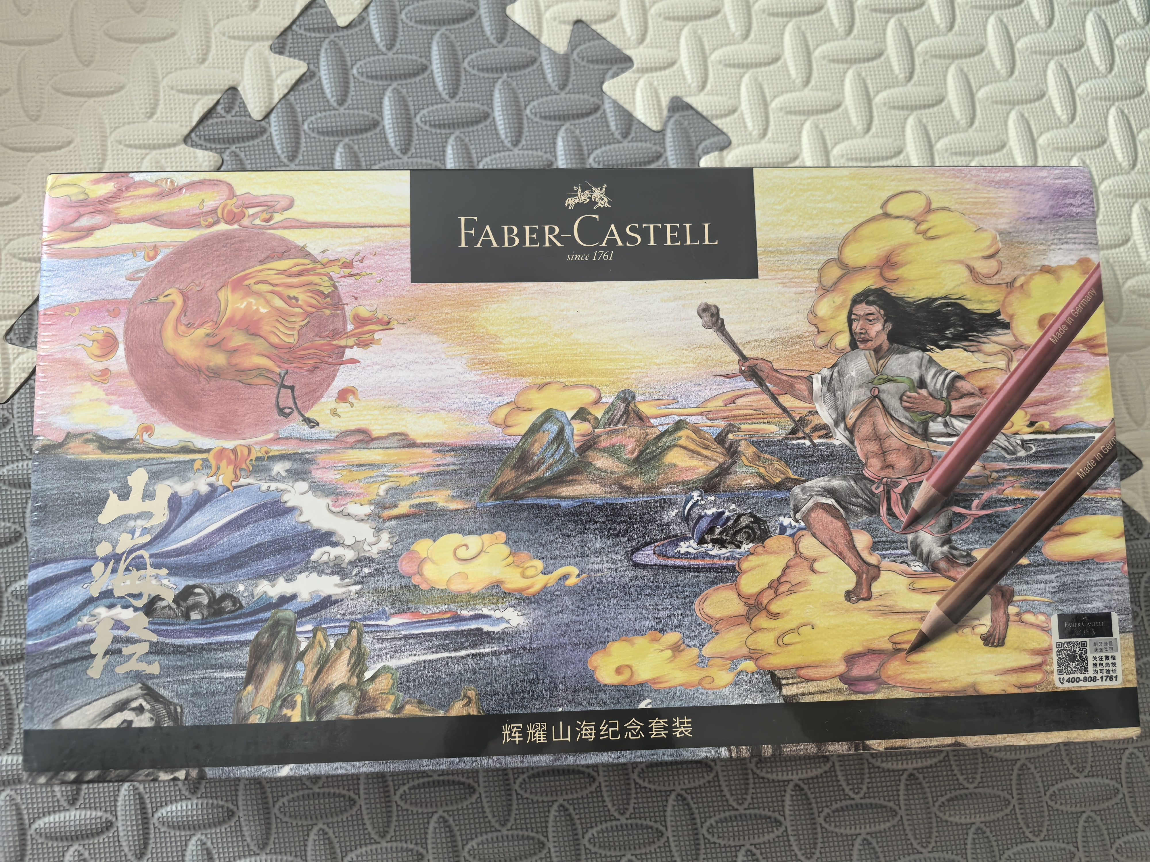 辉柏嘉（Faber-castell）【开学文具】山海经辉映百年120色绿铁盒油性彩色铅笔专业辉煌套装美术写生【梵高认证】 实拍图