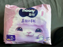 MOONY苏菲尤妮佳Q薄萌羽慕怡小羊驼拉拉裤XL码30片(12-17kg)超薄透气 实拍图