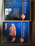 王家渡非烟熏正宗四川特产腊肠咸鲜味350g纯猪肉肠熟食腊味下酒菜 实拍图