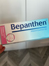 Bepanthen婴幼儿宝宝拜耳护臀膏屁屁乐膏预防缓解尿布疹【全新升级版】 护臀膏100g*2【90%人选择】可用27年10月 实拍图