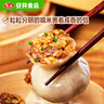 安井  蟹味棒 235g 1包 鱼糜含量50% 火锅烧烤关东煮麻辣烫食材 实拍图
