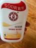 大宝SOD蜜青花香型200ml身体乳液面霜润肤补水保湿面部护肤品 实拍图