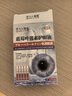 久卜制药叶黄素滴眼液消炎止痒杀菌干涩红血丝非眼药水熬夜用眼过度 3盒 实拍图