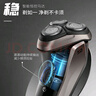 飞利浦（PHILIPS）电动剃须刀经典3系高配版 干湿双剃刮胡刀 配弹出式鬓角修剪器 生日礼物 国家补贴 实拍图