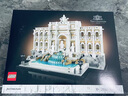 乐高（LEGO）积木拼装建筑系列21062 罗马许愿池男孩女孩玩具生日礼物 实拍图
