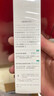 法兰琳卡舒缓特护霜急护小白管晒后修护滋润舒敏保湿面霜50g生日礼物女 实拍图