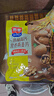 西麦核桃高钙燕麦片700g冲饮谷物代餐即食营养早餐独立包装 实拍图