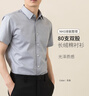 BLACKMONDAY轻奢高级感纯棉短袖衬衫男夏季液氨抗皱免烫男士商务休闲正装衬衣 实拍图