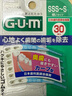 G·U·M康齿家齿间刷 洁齿护龈 弹力弧形牙齿间隙刷 30支装SS-M 实拍图