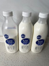 三元 极致A2β-酪蛋白巴氏杀菌鲜牛奶900ml*2瓶 实拍图