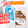 夏阳（XIAYANG）尿碱融通溶解剂 洗厕所清洁灵重马桶除垢去顽固强力神器2500ml 实拍图