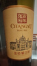 张裕解百纳品酒大师特藏蛇龙珠干红葡萄酒红酒礼盒国货送礼 实拍图