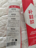 【强力透明胶】万能胶通用胶防水强力补鞋防水不粘手修鞋胶万能胶 胶水60ML/瓶*2 实拍图