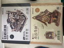 若客（ROKR）轨道迷城星港 生日礼物男生diy手工拼装创意机械文创摆件 实拍图
