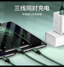 品胜数据线三合一苹果Type-c安卓手机车载充电线快充 适用iPhone16/15/14小米oppo/vivo华为mate60/P70 实拍图