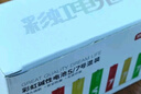 京东京造 5号7号电池24节彩虹混合装 五号七号碱性超性能环保无铅汞 适用血压计/指纹锁/遥控器/儿童玩具 实拍图