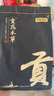 贡苑茯苓500克云南白茯苓块湿 新货茯苓丁茯苓片气黄芪党参祛当归片 实拍图