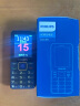飞利浦（PHILIPS）E568A 宝石蓝 移动联通电信4G全网通 老年人手机智能 超长待机儿童功能学生手机 大字大声直板按键 实拍图