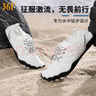 361°溯溪鞋沙滩鞋户外漂流男女涉水鞋登山防滑游泳鞋水陆两栖赶海鞋 实拍图