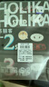 惑丽客惑丽客（Holika Holika）去黑头鼻贴加强版7g*10 猪鼻贴三部曲去粉刺鼻膜原装进口 实拍图