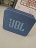 JBL GO ESSENTIAL 2 音乐青春版二代 便携式蓝牙音箱 户外防水 桌面家用小音响 学生礼物 蓝色 实拍图