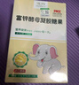 迪巧酵母锌婴儿0一3岁补锌婴儿0一3岁锌 儿童补锌 婴幼儿1-3岁婴儿 锌6-12个月宝宝锌官方直营 迪巧锌【一盒装】30粒 实拍图