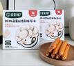 宝宝馋了鳕鱼肠宝宝零食DHA高蛋白鱼肉肠儿童零食80g享婴儿幼儿食谱 实拍图