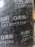 和鲜0添加三标有机黑豆豉380g盒装广东风味阳江特产豆豉粒蒸鱼蒸排骨 实拍图