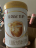 伊利金领冠育护【全面营养】儿童配方奶粉4段(3-6岁)900g 实拍图