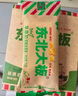 东北大板 草原奶奶味冰淇淋 75克*5支 套装 冰激凌 雪糕批发 东北奶糕 实拍图