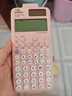 卡西欧（CASIO）fx-991CN CW科学函数计算器fx-991升级款高中物化生竞赛大学生考研学习考试粉色款 实拍图