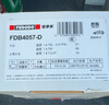 菲罗多（ferodo）陶瓷刹车片前片适用于大众CC/ 奥迪Q3/速腾/新帕萨特B7 FDB4057-D 实拍图
