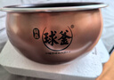 苏泊尔（SUPOR） 智能IH电饭煲内胆4L升铜晶通用饭锅配件球釜原厂配件（先确认适配再购买） 4升内锅（先确认适配再购买） 4升内胆 实拍图