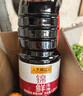 李锦记锦鲜生抽1.51kg*2+金蚝油550g*2  组合装  家庭常备调味品 实拍图