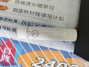 曼秀雷敦（Mentholatum）张艺兴同款润唇膏男女保湿滋润防干裂去死皮什果冰百香果茶味3.5g 实拍图