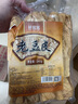 鲜窝窝 老豆皮240g 农家手工豆腐皮凉拌菜 贵州特产豆制品干货火锅食材 实拍图