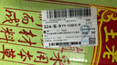 王老吉凉茶250ml*24盒绿盒装 AI盲盒整箱中华老字号（新老随机发货） 实拍图