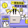清风【李昀锐同款】hello无香手帕纸4层 6张*30包 湿水不易破   实拍图