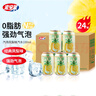 宏宝莱汽场 330ml*24罐 果汁汽水 饮料 凤梨味碳酸饮品 整箱罐装 实拍图