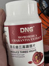 DNG进口苦瓜铬元素三高调理中老年人降调理糖尿病人高血糖专用90粒*3 实拍图