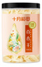 十月稻田 百合干 220g/罐 龙山产百合 银耳莲子桂圆枸杞羹煲汤食材  实拍图
